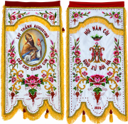 Mẫu Cờ Hội Thánh Augustinô.